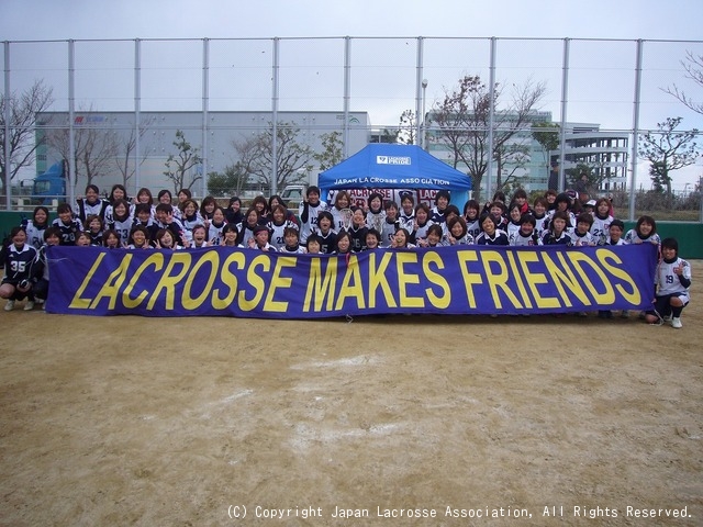 女子試合校