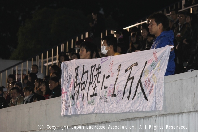 東京会場