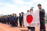 19歳以下女子日本代表