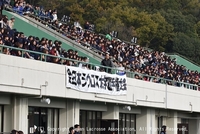 11月21日・京都会場・関西学院vs南山