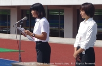 8月13日・開会式