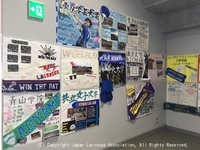 関東地区・学生ラクロスチーム応援グッズ展