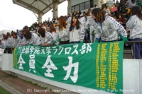 関西学院大学 vs 金城学院大学