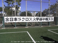 試合会場