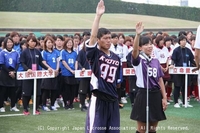 8月10日・開会式