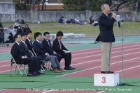 11月4日・閉会式